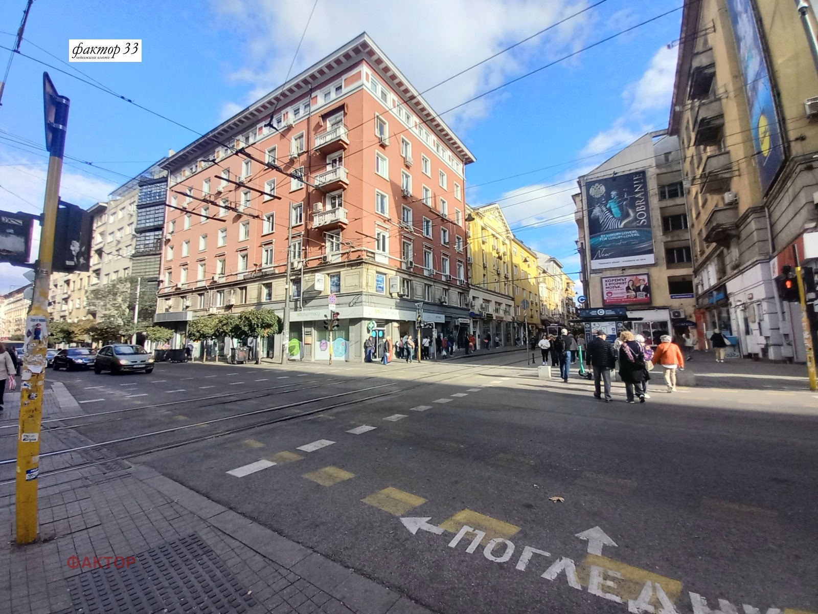 ������� 2-����� | Imot.bg � ����������� 11