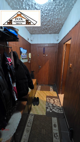 ������� 2-����� | Imot.bg � ����� ������ 13