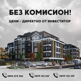 2 soveværelser Karshiyaka, Plovdiv
