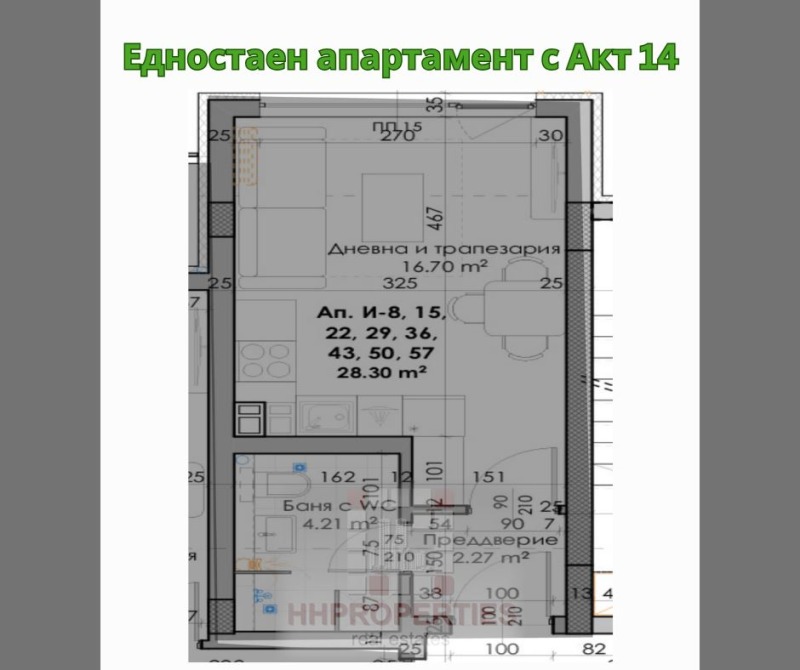 À vendre  1 chambre Plovdiv , Yujen , 34 m² | 32986552 - image [2]