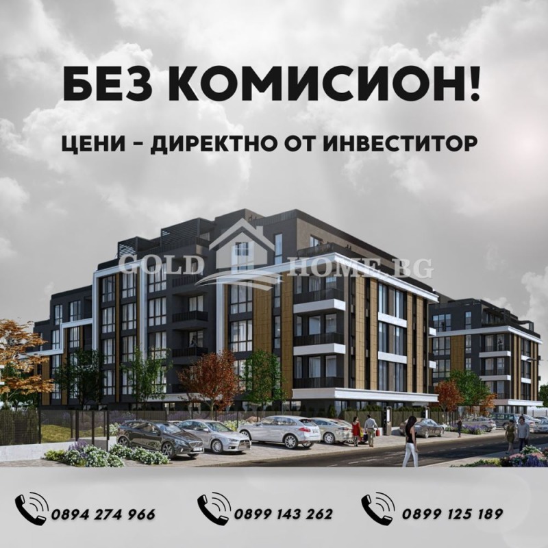 Til salg  2 soveværelser Plovdiv , Karshiyaka , 114 kvm | 21213446