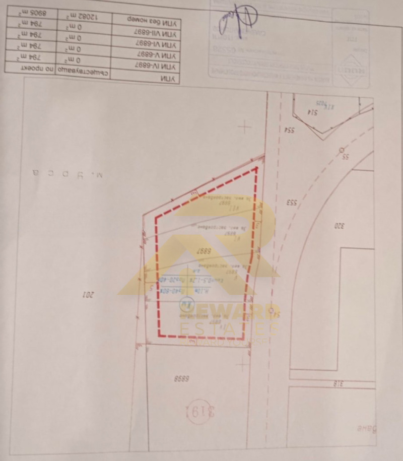 À vendre  Parcelle Pernik , Teva , 1500 m² | 57169685 - image [2]