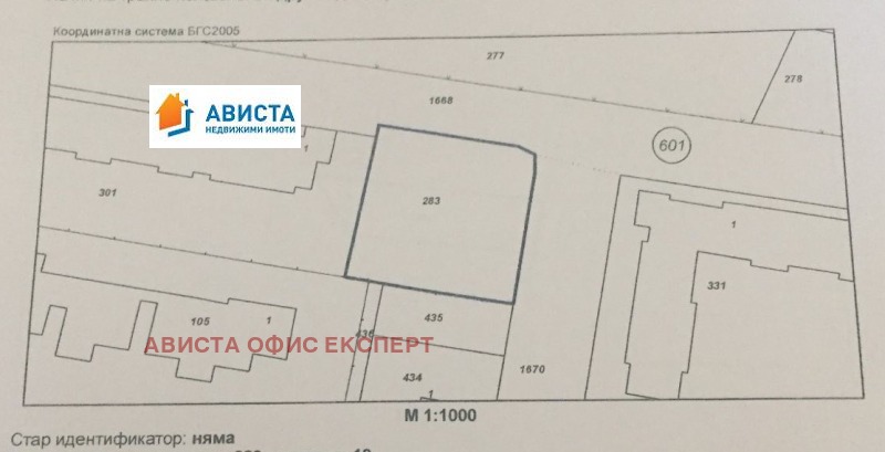 Продава ПАРЦЕЛ, гр. София, Левски Г, снимка 1 - Парцели - 49268316