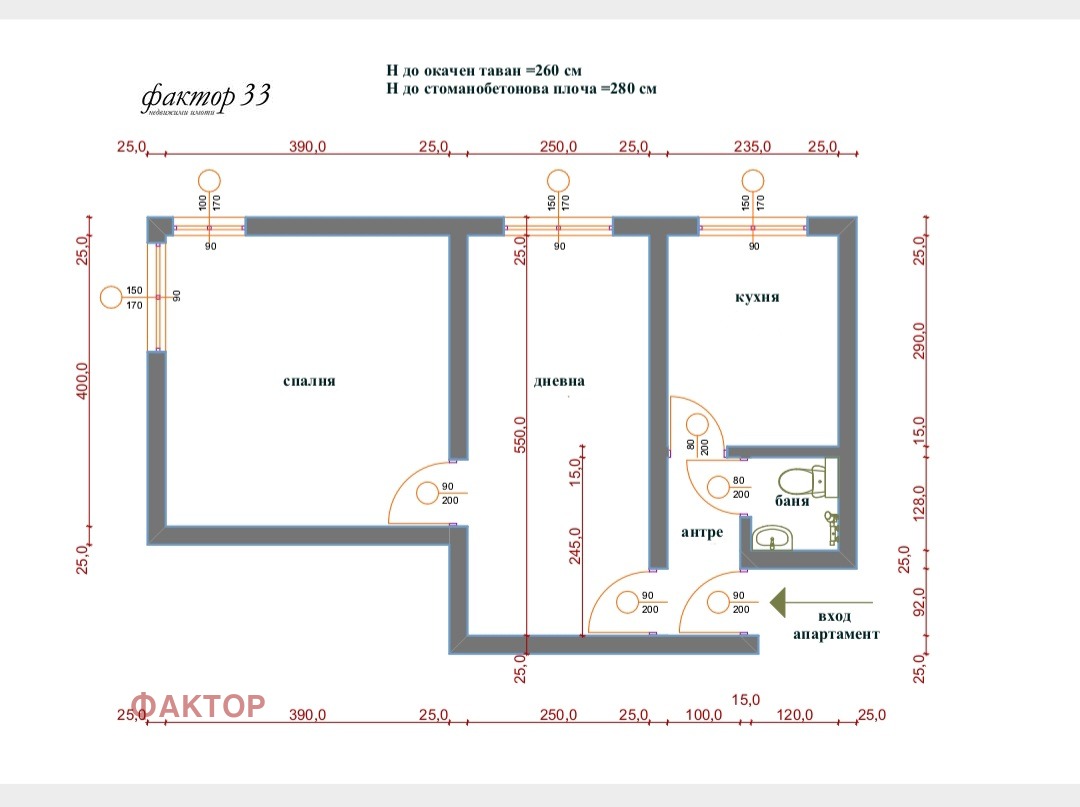 Продава 2-СТАЕН, гр. София, Център, снимка 9 - Апартаменти - 56235740
