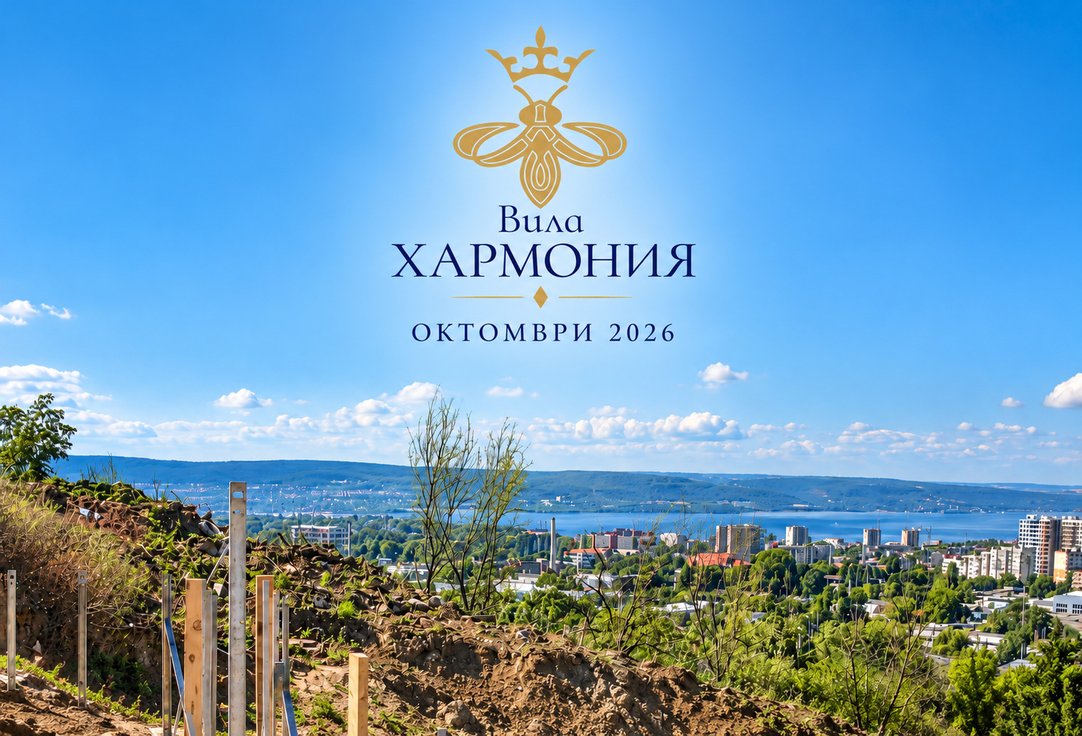 Продава 3-СТАЕН, гр. Варна, Възраждане 3, снимка 13 - Апартаменти - 56580038
