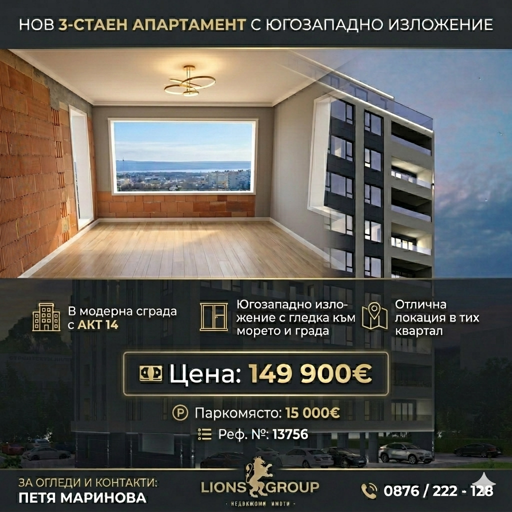 ������� 3-����� | Imot.bg � ����������� 1