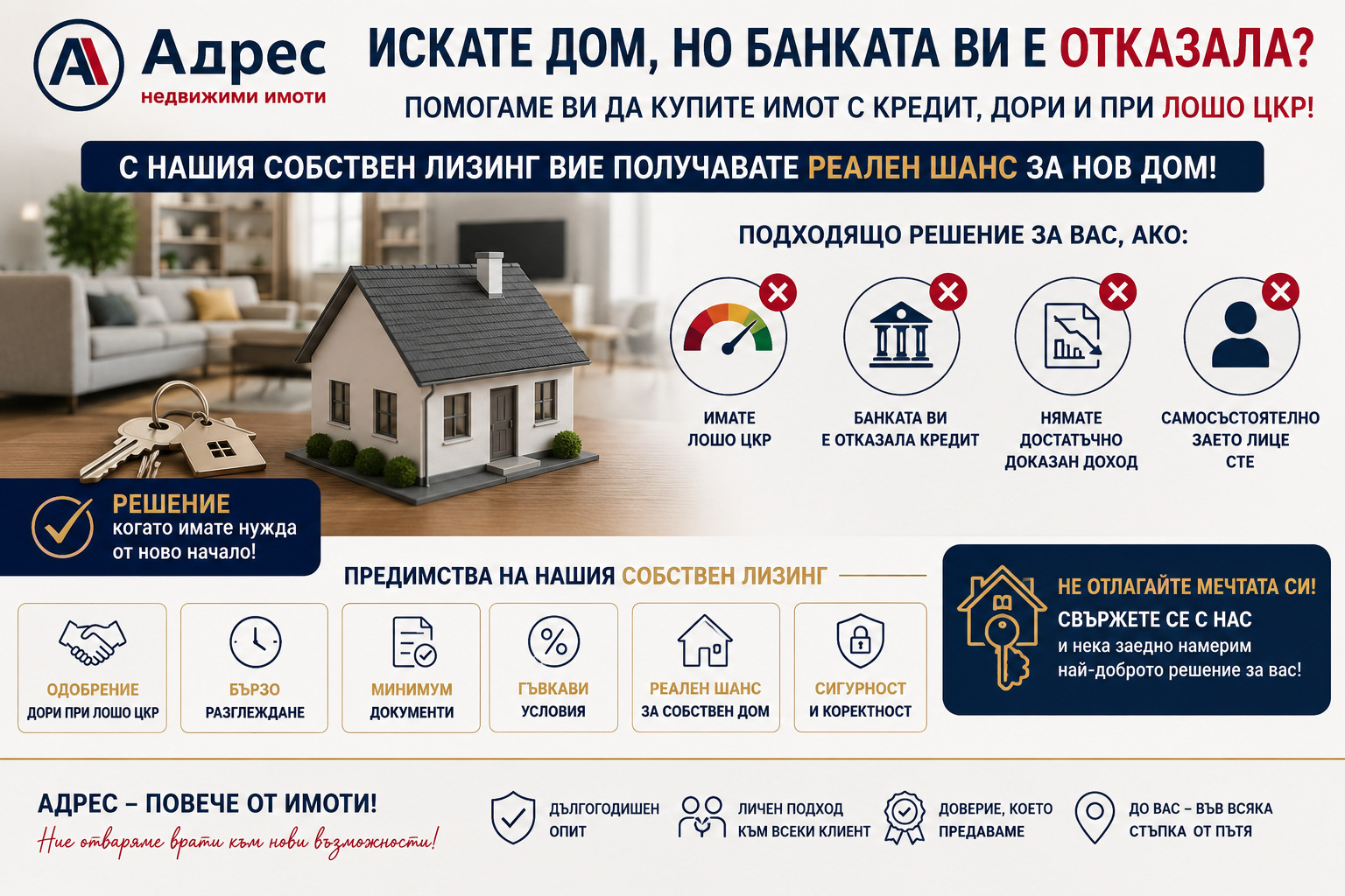 ������� 3-����� | Imot.bg � ����������� 12