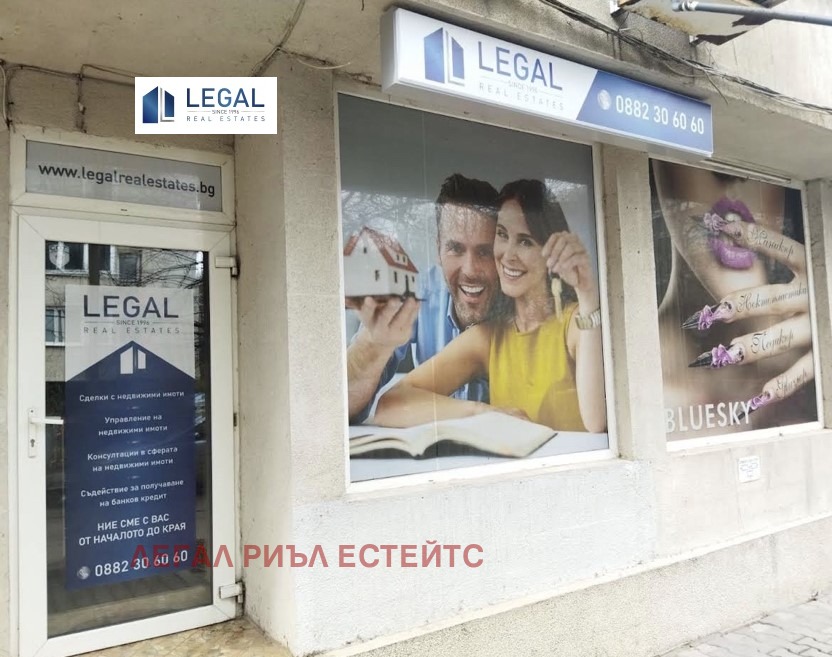 ������� ���� | Imot.bg � ����������� 2