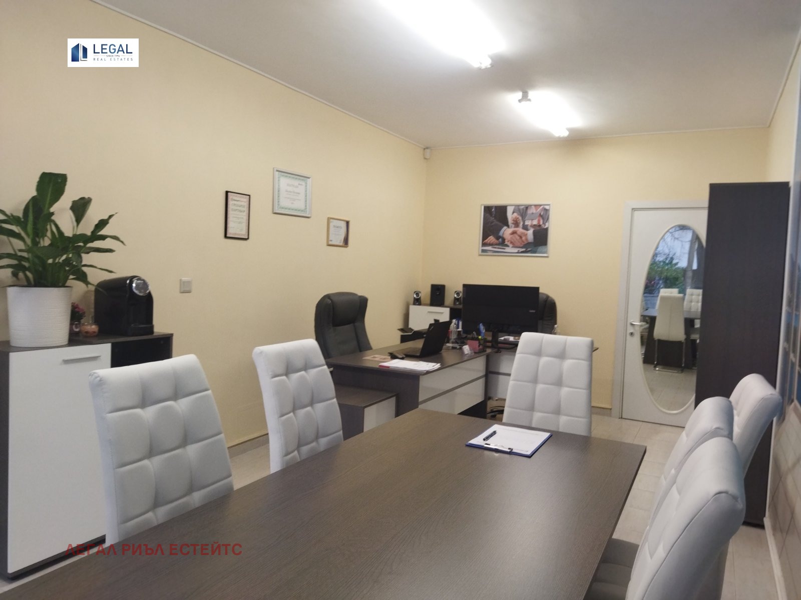 ������� ���� | Imot.bg � ����������� 6