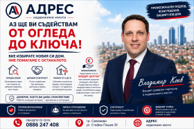 ������� 3-����� | Imot.bg � ����� ������ 13