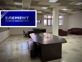 Офис Център, Пловдив