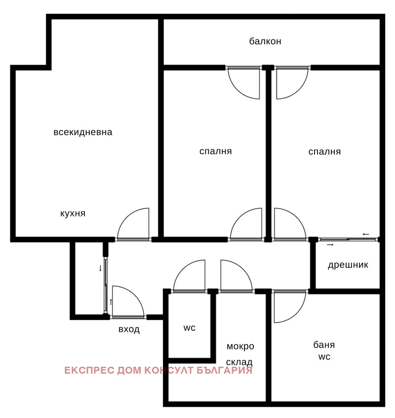 Продается  2 спальни София , Център , 104 кв.м | 91373470 - изображение [17]