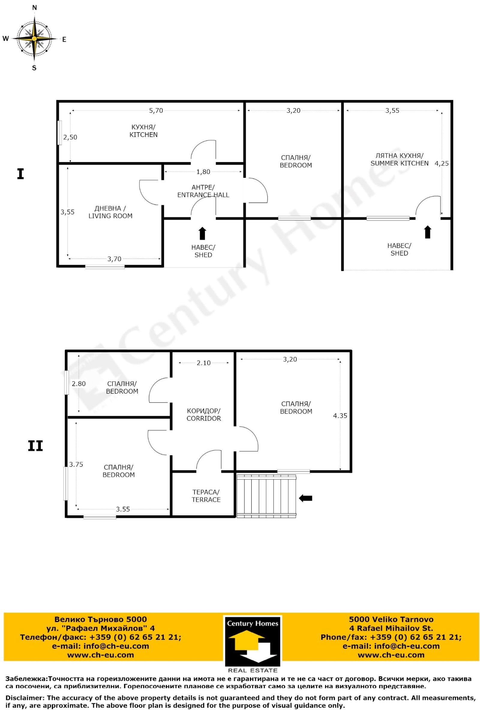 Продава КЪЩА | Imot.bg — изображение 15