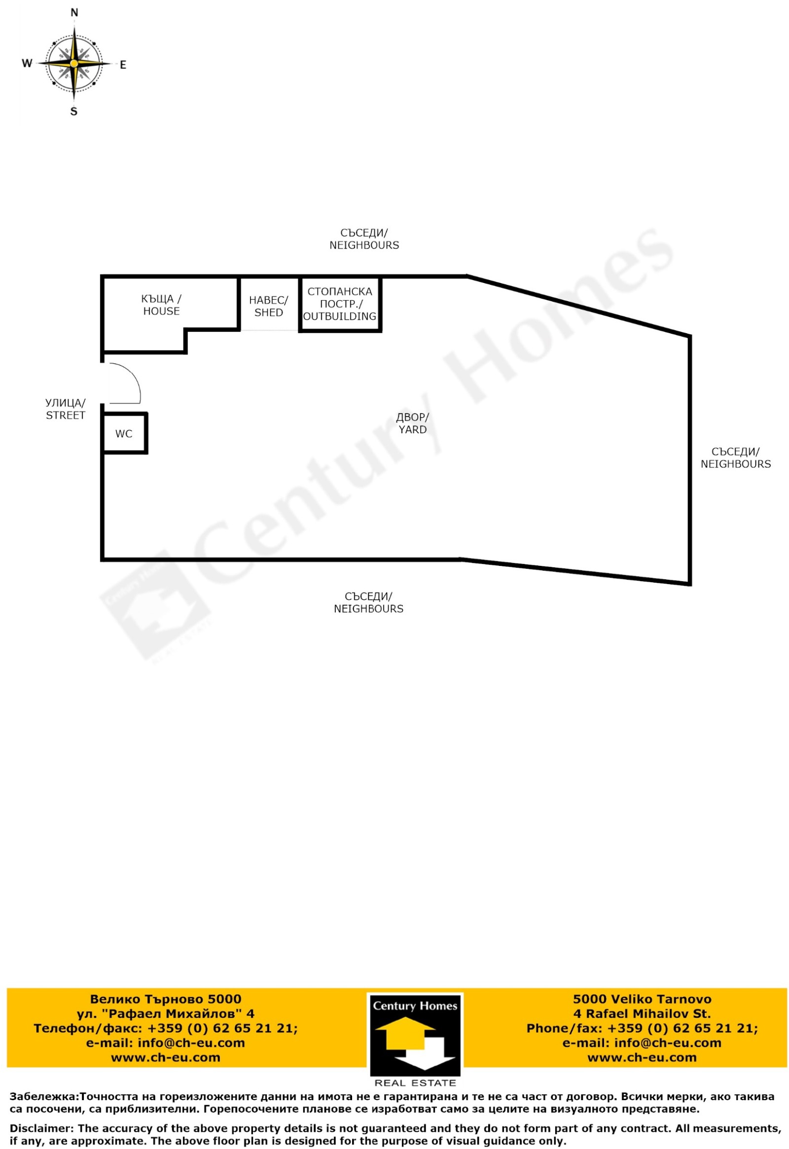 Продава КЪЩА | Imot.bg — изображение 16
