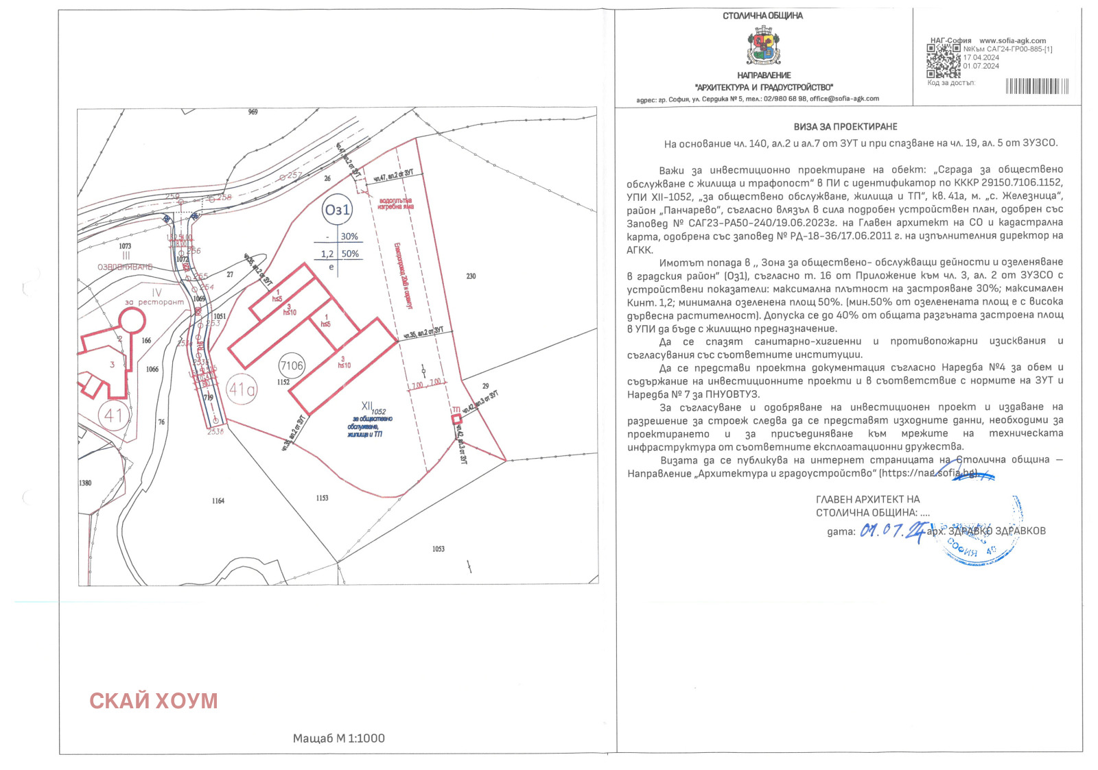 ������� ����� | Imot.bg � ����������� 2