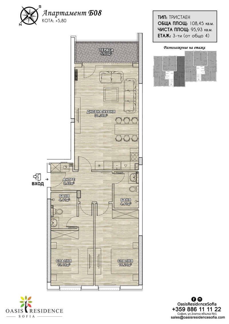 Na prodej  2 ložnice Sofia , Mladost 4 , 122 m2 | 85460368 - obraz [6]