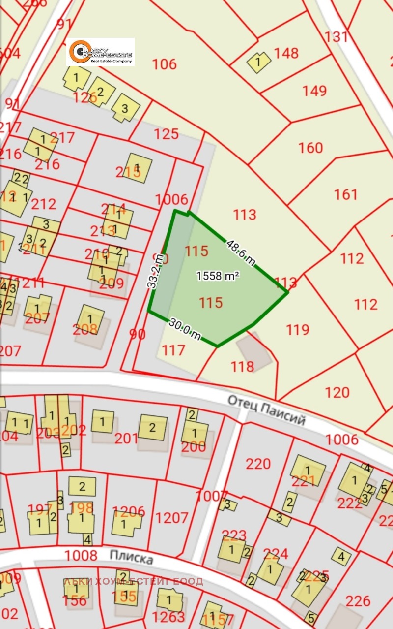 Продава ПАРЦЕЛ, гр. Сапарева баня, област Кюстендил, снимка 4 - Парцели - 48602579