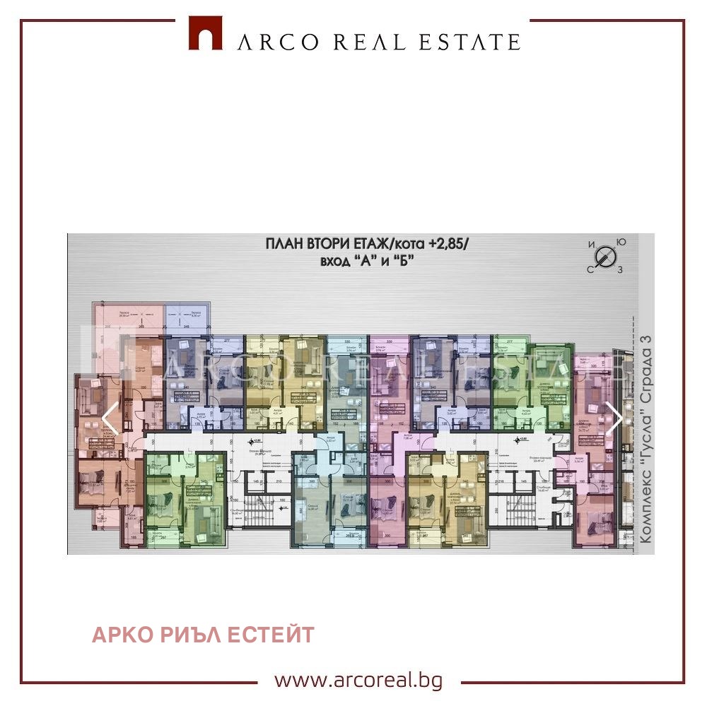 Продава 2-СТАЕН, гр. София, Овча купел, снимка 3 - Апартаменти - 54700823
