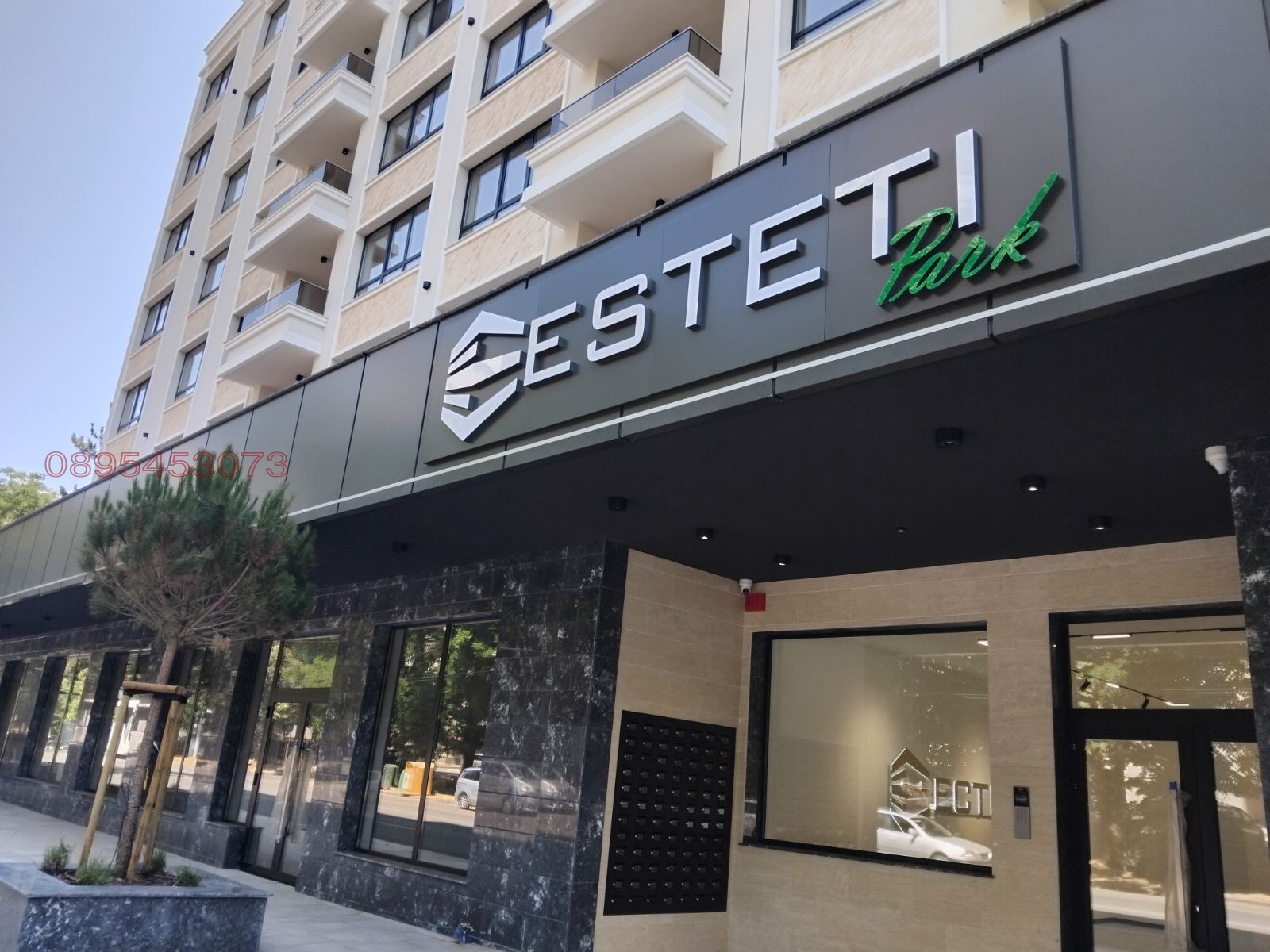 Продава 2-СТАЕН, гр. Стара Загора, Ремиза