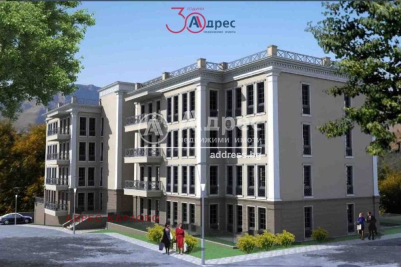 Продава 2-СТАЕН в област Пловдив, гр. Карлово - 76 кв.м / 121 312 € » 237 265.65 лв., АДРЕС КАРЛОВО