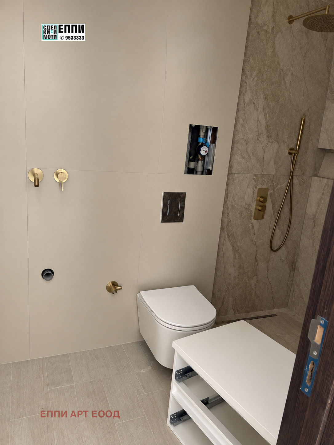 ������� 2-����� | Imot.bg � ����������� 3