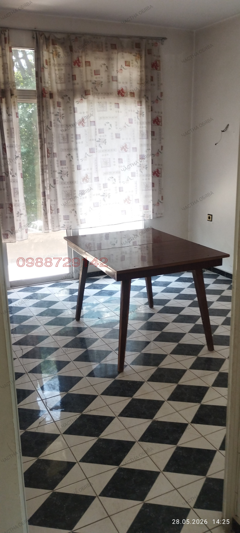 ������� ���������� | Imot.bg � ����������� 3