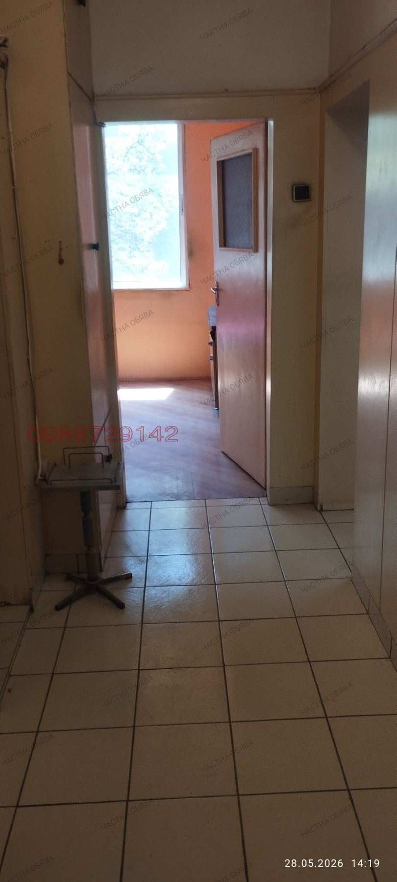 ������� ���������� | Imot.bg � ����������� 9