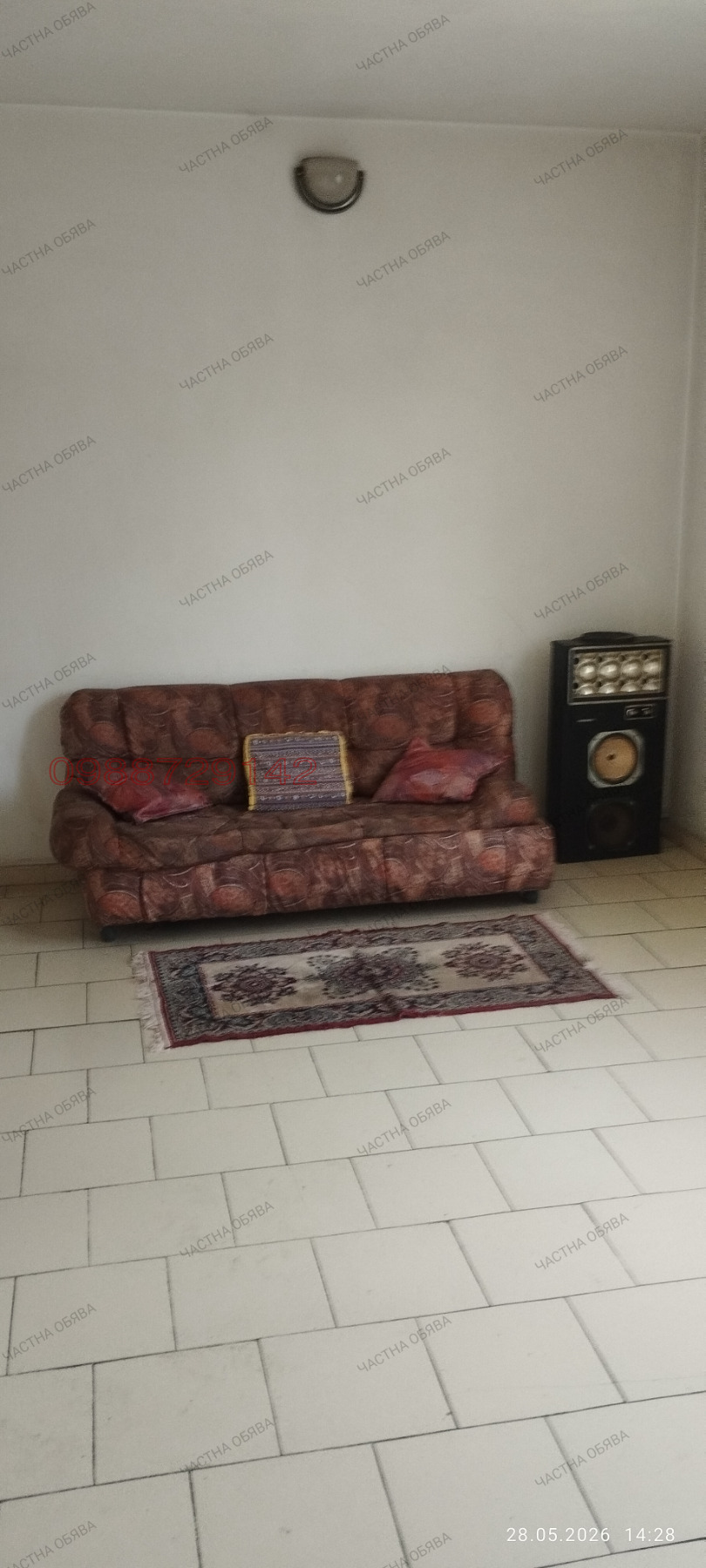 ������� ���������� | Imot.bg � ����������� 6