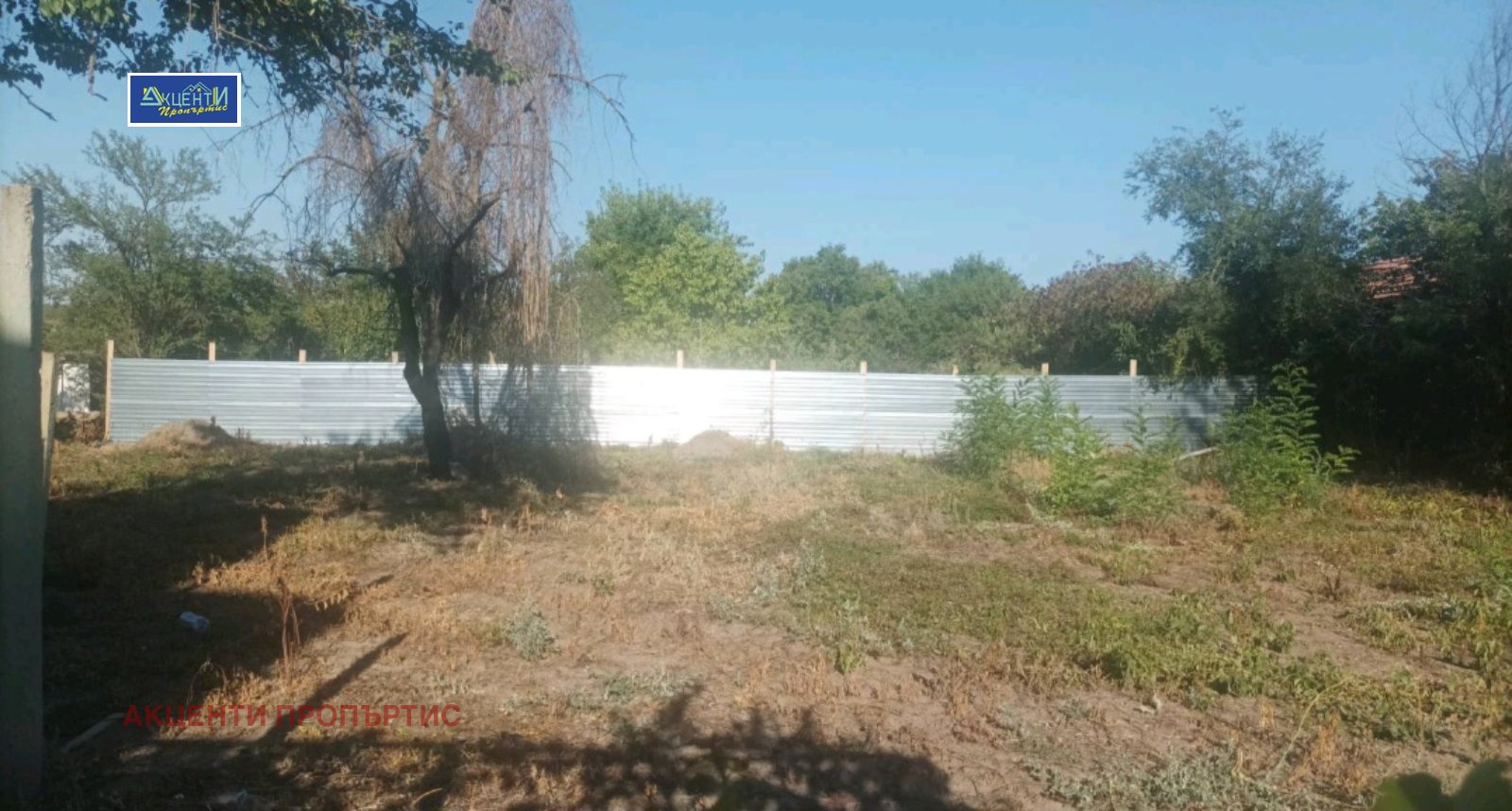 ������� ���� | Imot.bg � ����������� 11