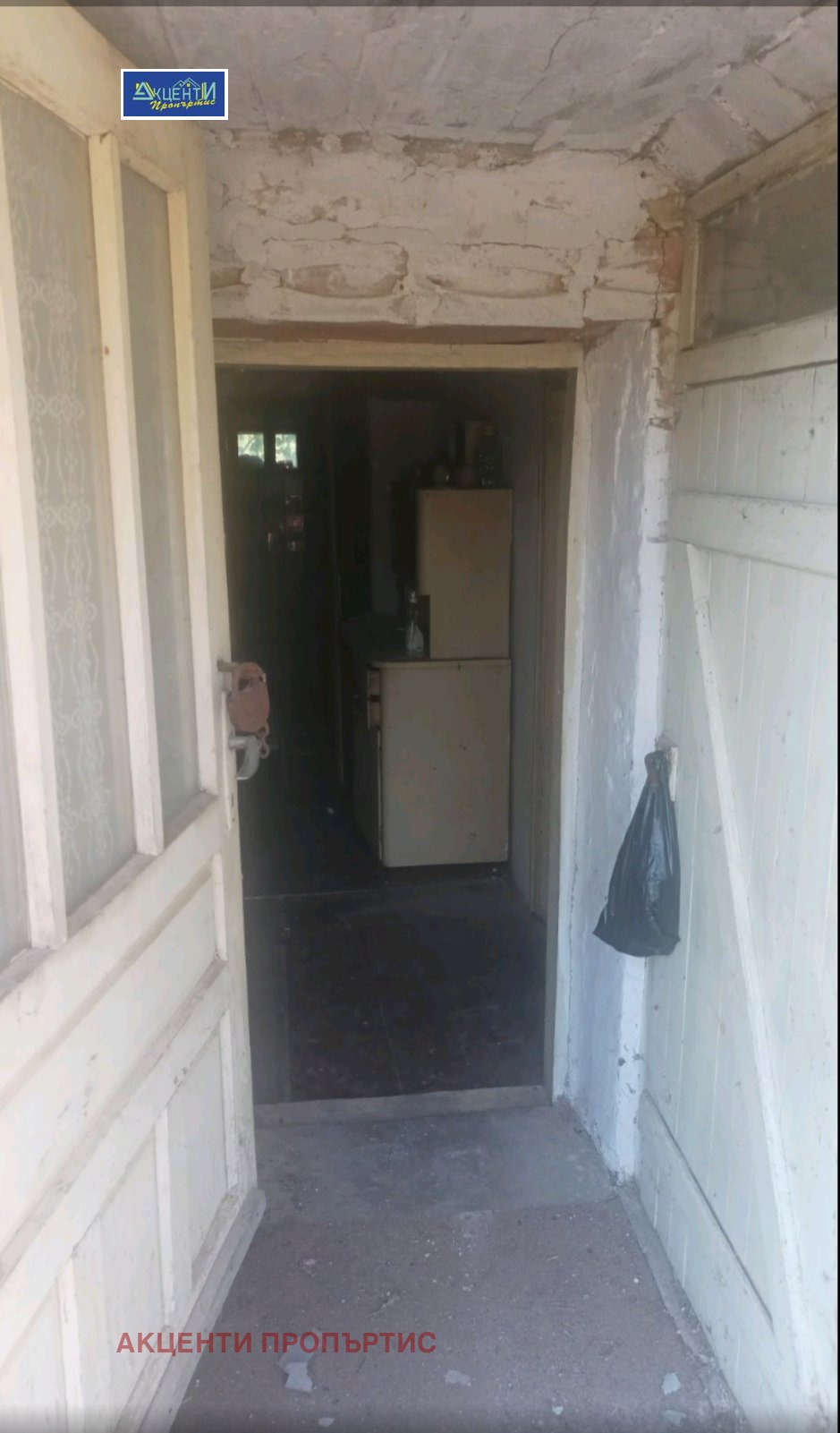 ������� ���� | Imot.bg � ����������� 6