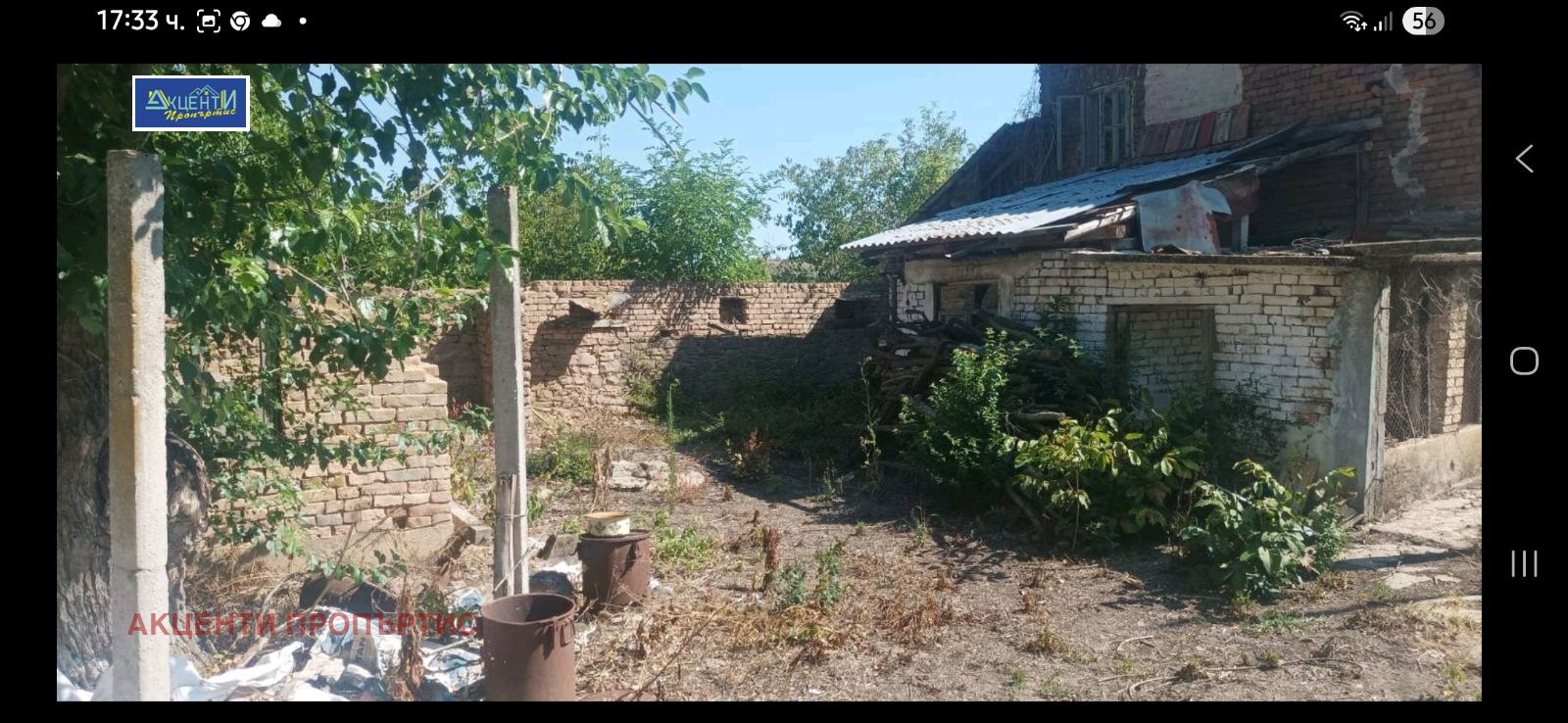 ������� ���� | Imot.bg � ����������� 2