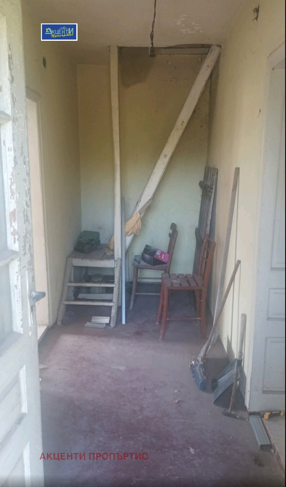 ������� ���� | Imot.bg � ����������� 3