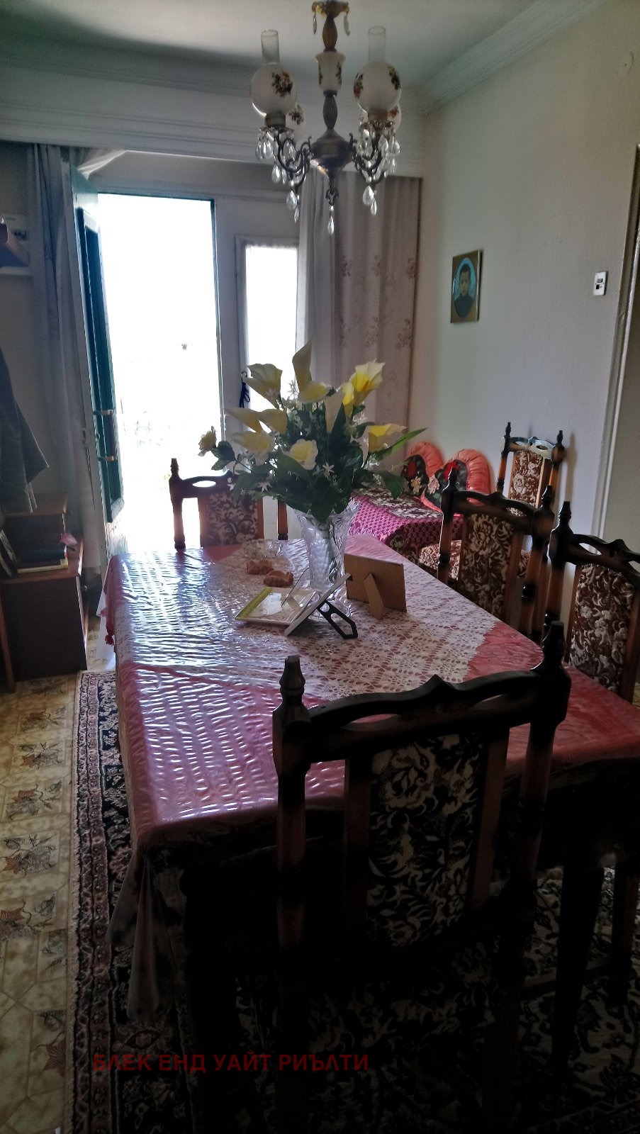 ������� ���� | Imot.bg � ����������� 13