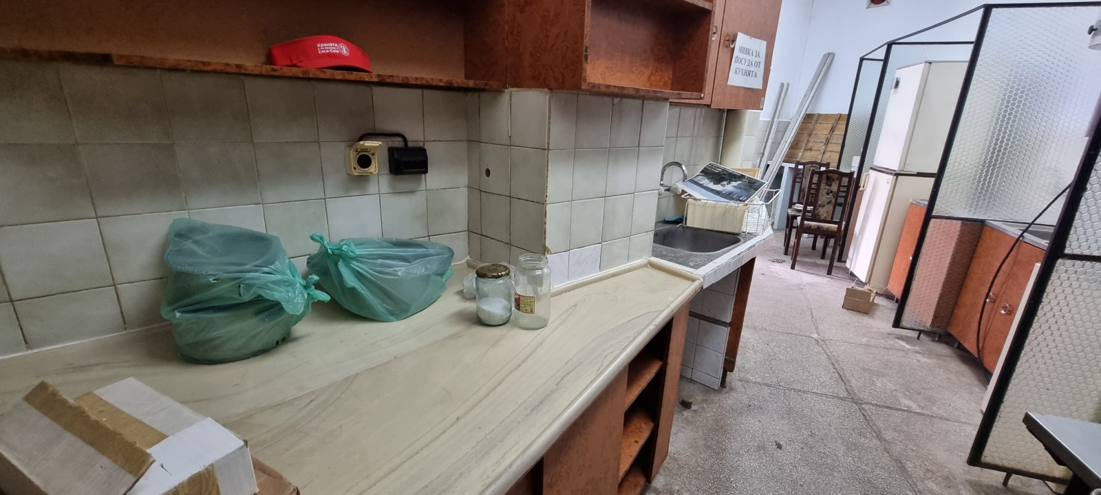 ������� ������� | Imot.bg � ����������� 5