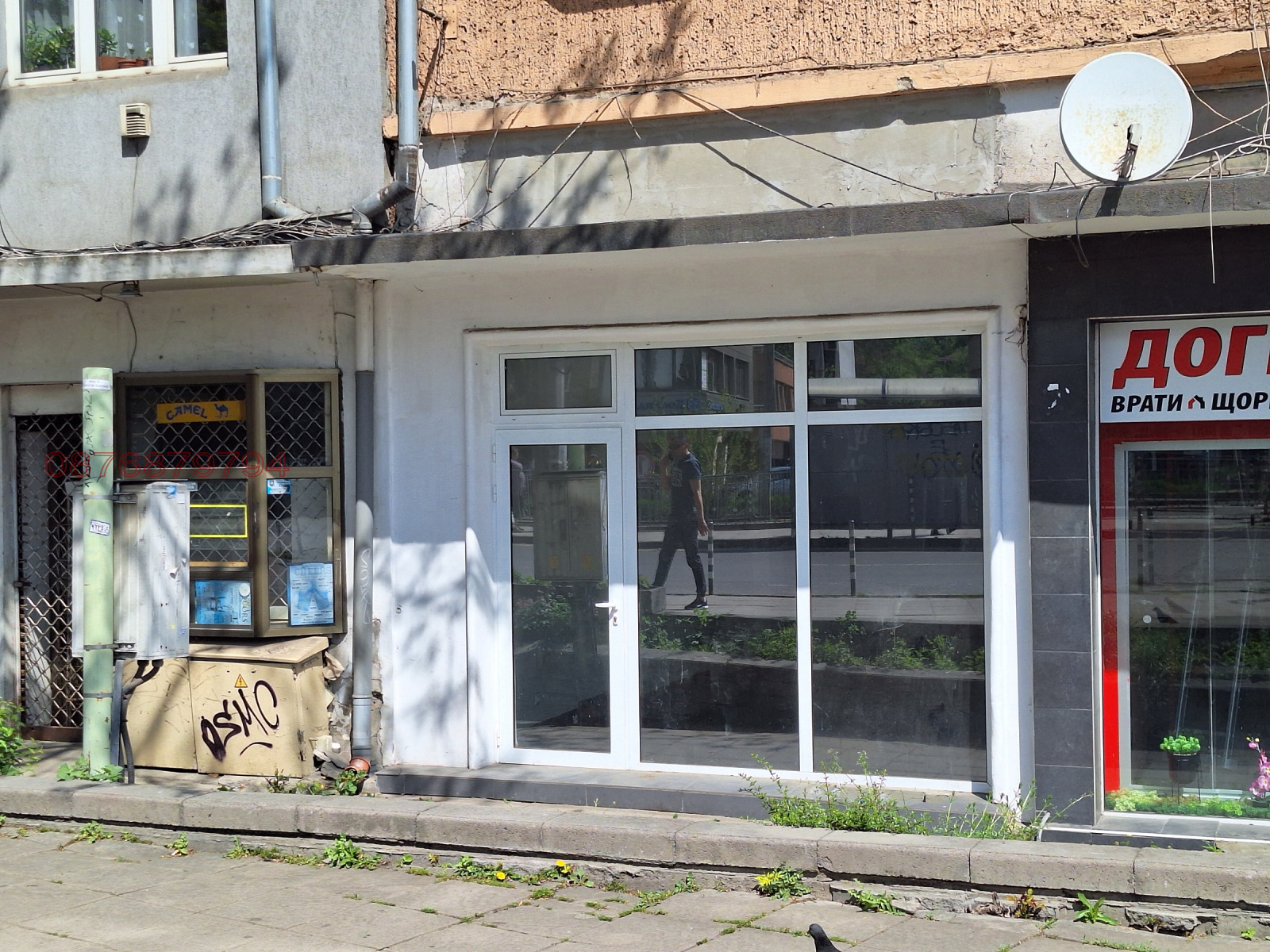 ������� ������� | Imot.bg � ����������� 8