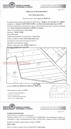 ������� ���������� ���� | Imot.bg � ����� ������ 7