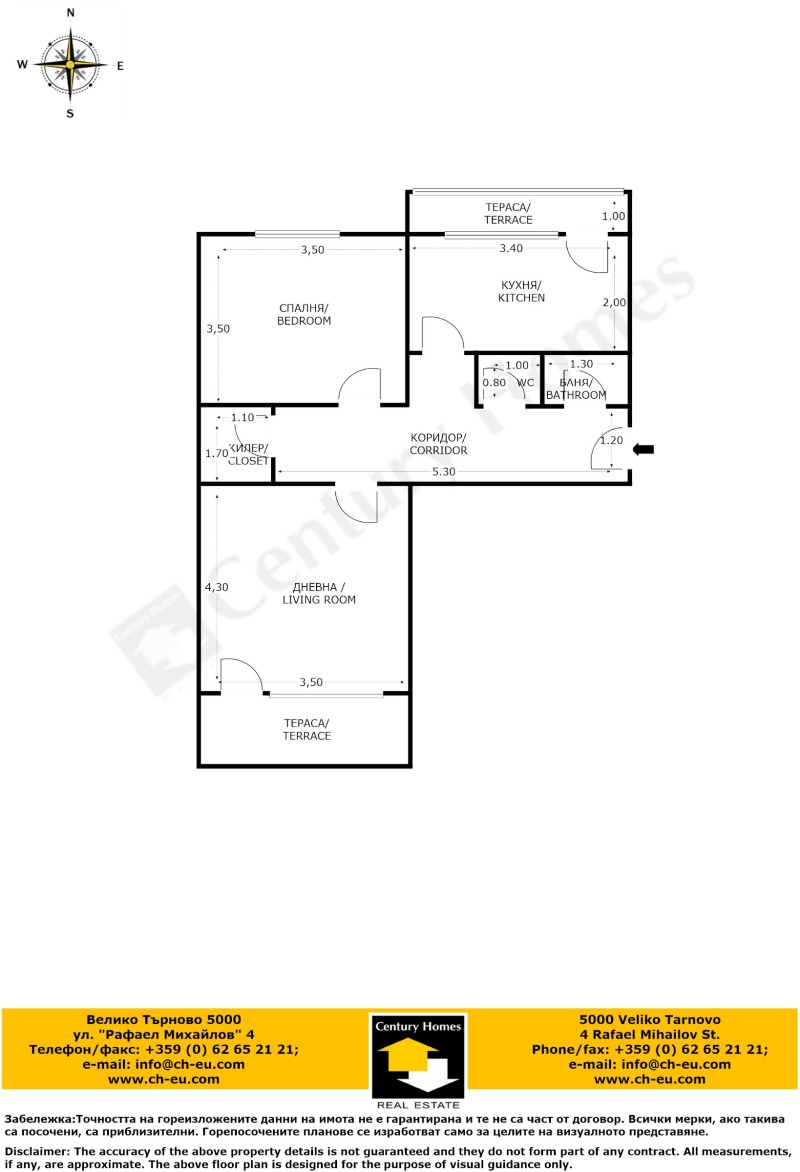 For Sale  1 bedroom Veliko Tarnovo , Cholakovtsi , 63 sq.m | 14294691 - image [5]