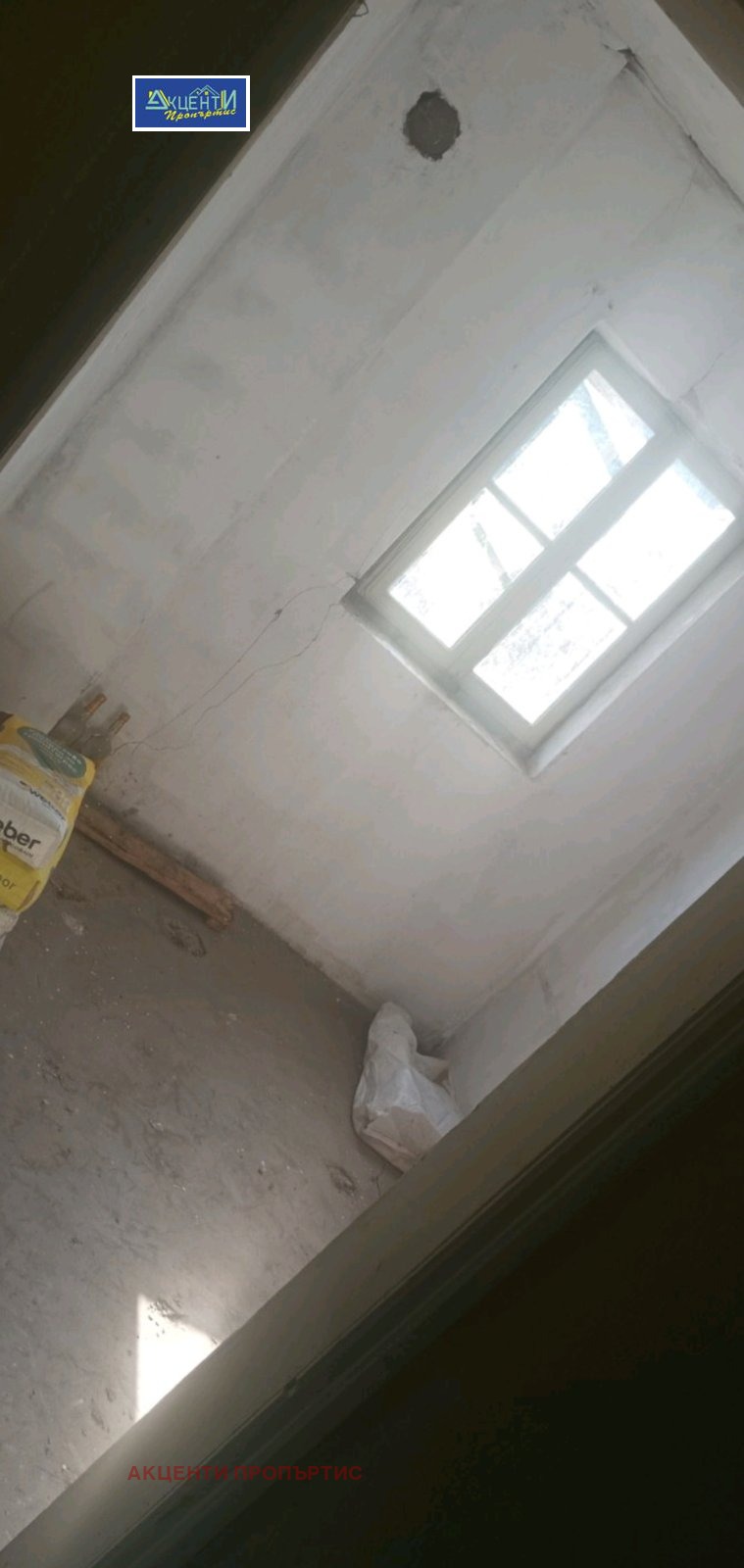 Продава КЪЩА, с. Михалци, област Велико Търново, снимка 16 - Къщи - 52748618