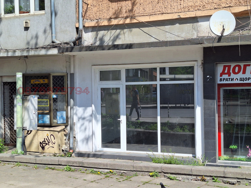 Продава МАГАЗИН, гр. София, Център, снимка 3 - Магазини - 52272989
