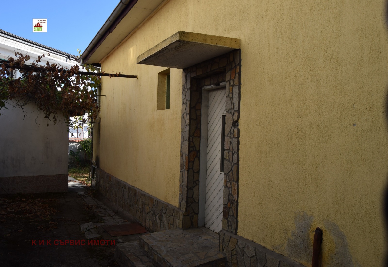 Продава КЪЩА, гр. Сопот, област Пловдив, снимка 3 - Къщи - 56152986