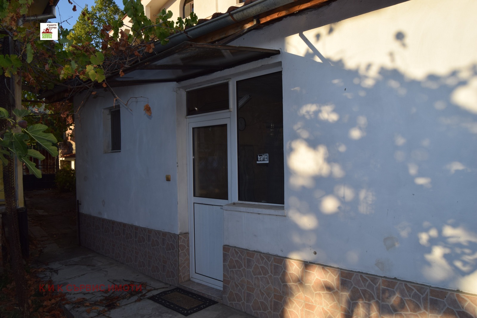 Продава КЪЩА, гр. Сопот, област Пловдив, снимка 7 - Къщи - 56152986