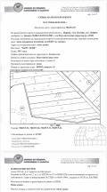 Продава ЗЕМЕДЕЛСКА ЗЕМЯ, с. Църква, област Добрич, снимка 7
