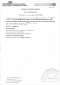 Продава ЗЕМЕДЕЛСКА ЗЕМЯ, с. Църква, област Добрич, снимка 11