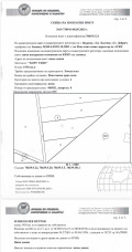 Продава ЗЕМЕДЕЛСКА ЗЕМЯ, с. Църква, област Добрич, снимка 6