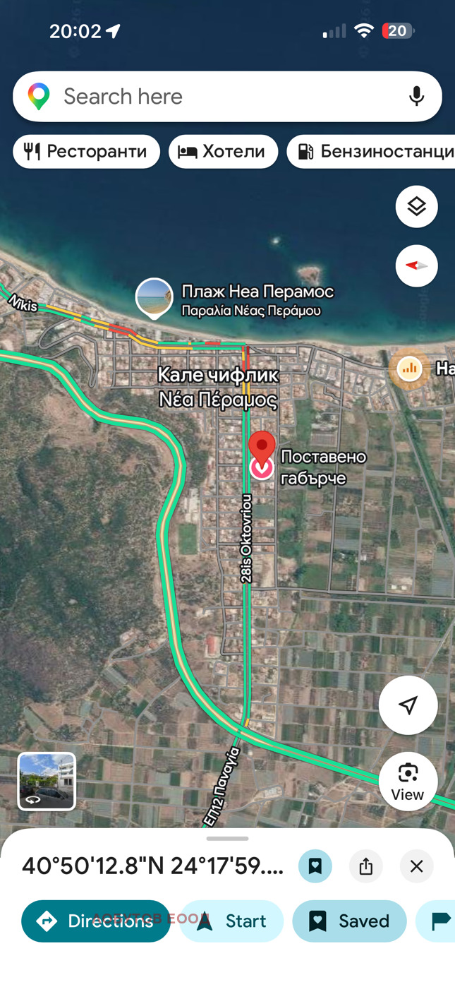 ������� ������� | Imot.bg � ����������� 17