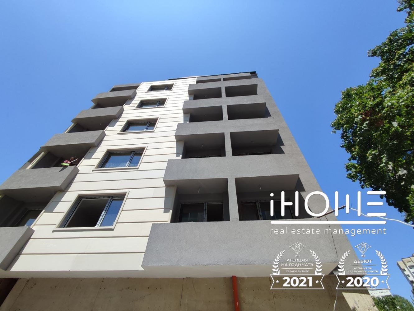 ������� ������, ����� | Imot.bg � ����������� 5