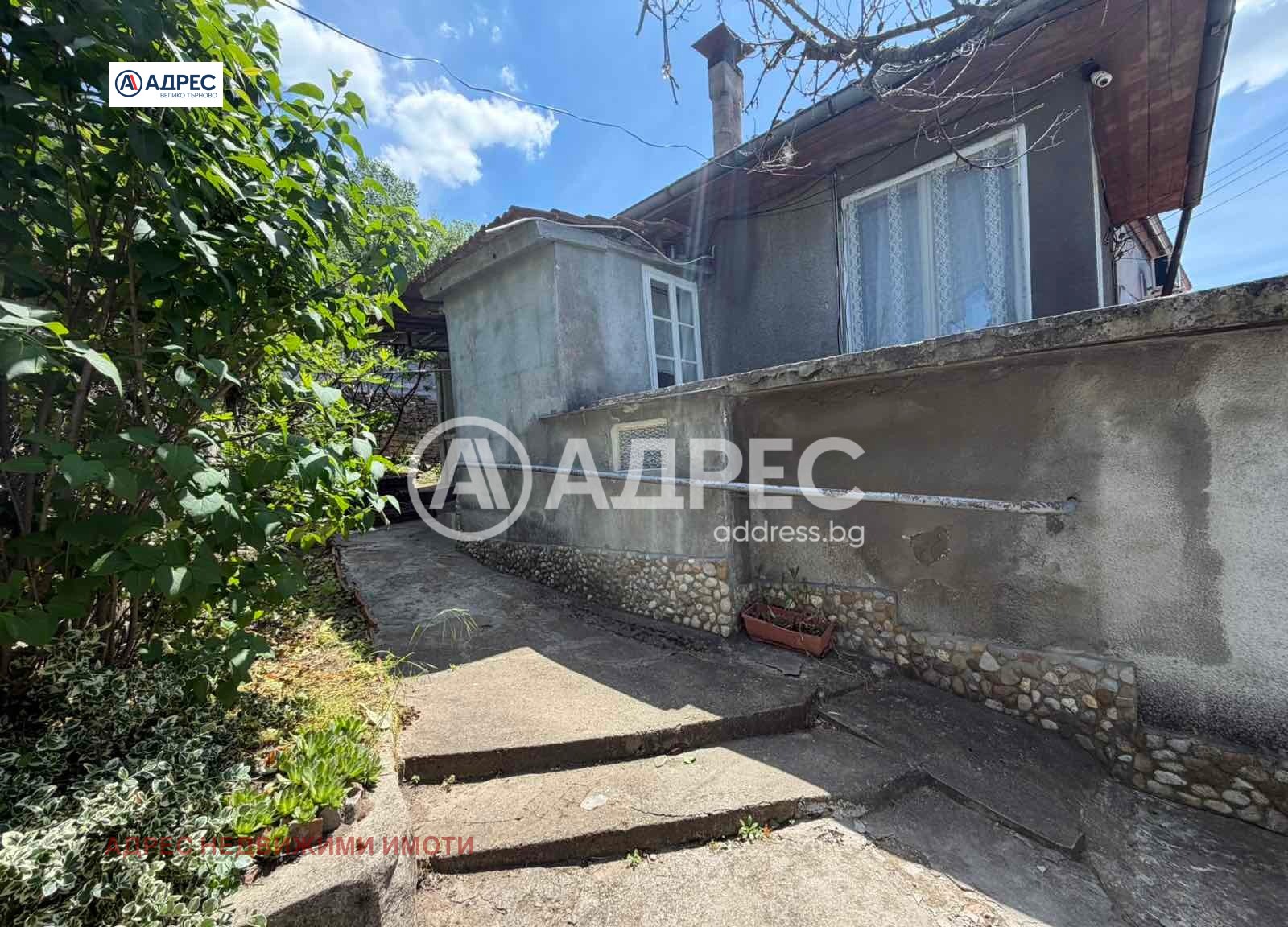 ������� ���� | Imot.bg � ����������� 4