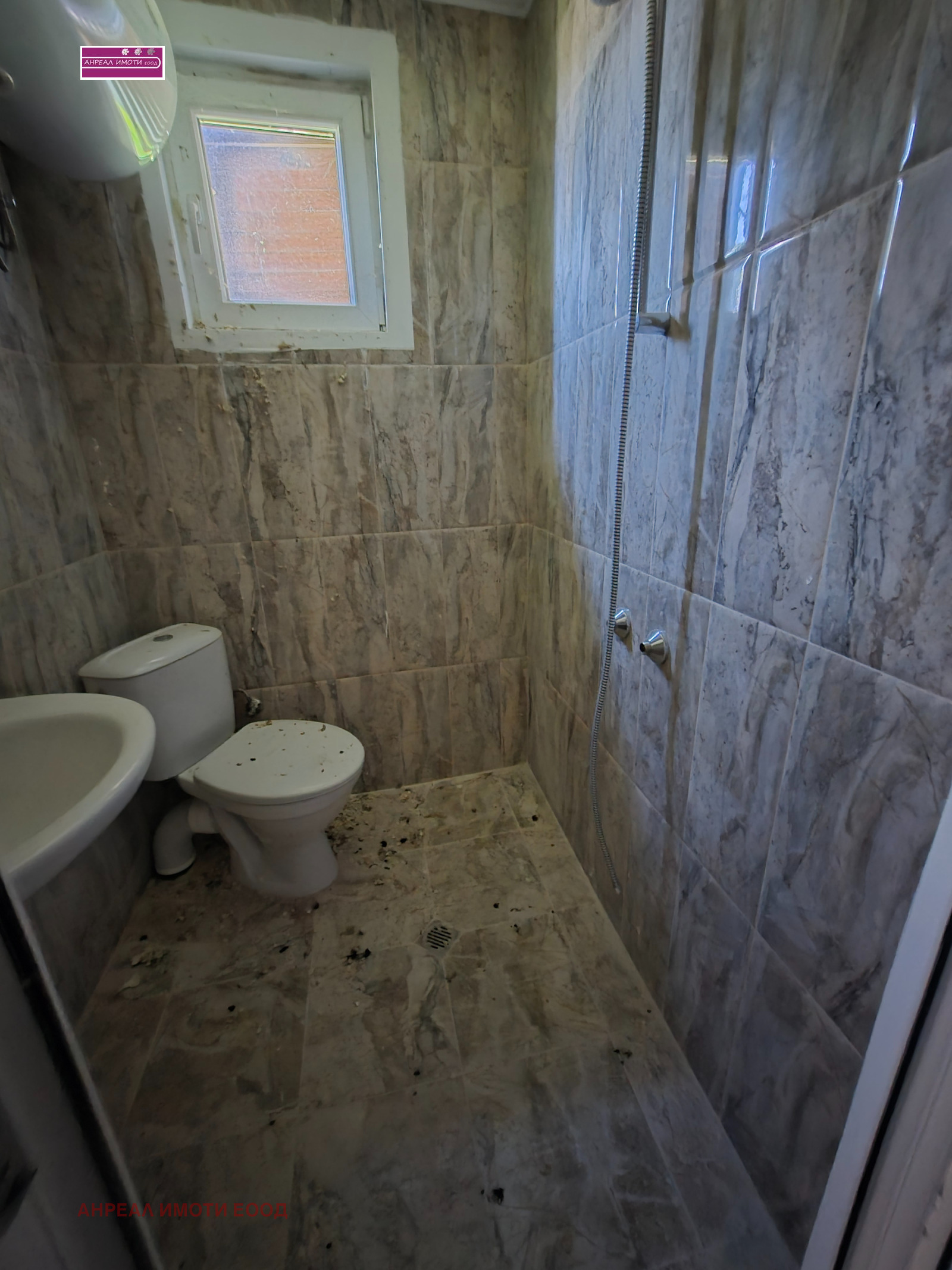 Продава КЪЩА, с. Рударци, област Перник, снимка 13 - Къщи - 54907678