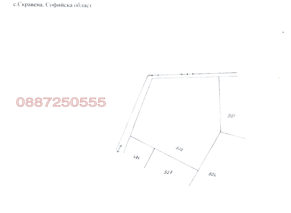 Продава ПАРЦЕЛ, с. Скравена, област София област, снимка 2 - Парцели - 55571715