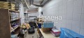 Продава  Заведение град София , Банишора , 290 кв.м | 12324456 - изображение [8]